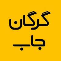 پیج اینستاگرام استخدامی های استان گلستان