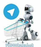 ربات تلگرام فروشگاه بزرگ 1000کالا