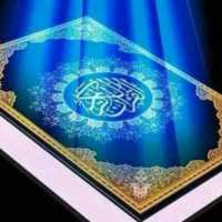 ربات تلگرام ختم قرآن