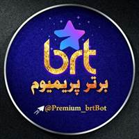 ربات تلگرام برتر پریمیوم