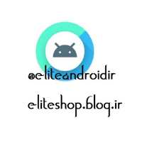 کانال تلگرام EliteAndroid