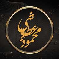 کانال رسمی محمود عطارباشی