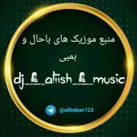 کانال تلگرام Dj_aliish_music