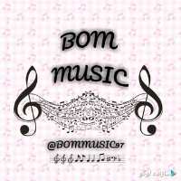 کانال تلگرام Bom MUSIC