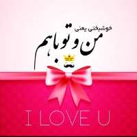 کانال تلگرام Love_kade