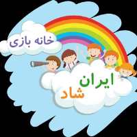 کانال تلگرام خانه کودک ایران شاد