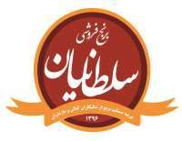 کانال تلگرام برنج فروشی سلطانیان
