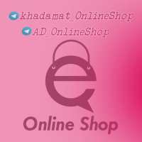 کانال تلگرام تبلیغات حرفه ای Online Shop