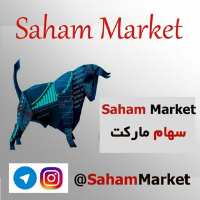 کانال تلگرام Saham Market