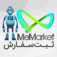 کانال تلگرام فروشگاه می مارکت MeMarket