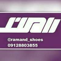 کانال تلگرام ramand shoes