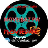 کانال تلگرام Moviebaz pw مووی باز