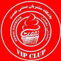 کانال تلگرام باشگاه مشتریان بستنی نعمت
