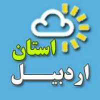 کانال تلگرام استان اردبیل