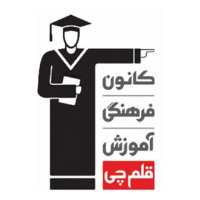 کانال تلگرام آموزشگاه آیین مهر مهردشت