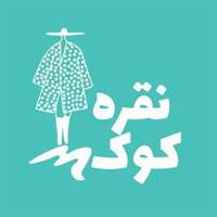 کانال تلگرام نقره کوک - لباس زنانه دست دوز