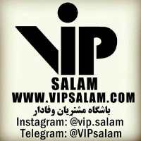 کانال تلگرام VIPsalam