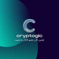 کانال تلگرام Cryptogic