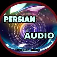 کانال تلگرام PERSIAN AUDIO