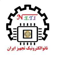کانال تلگرام گروه صنعتی نانوالکترونیک تجهیز ایران