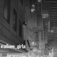 کانال تلگرام alone girl