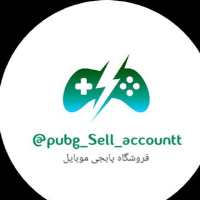 کانال تلگرام Sell account PUBG