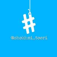 کانال تلگرام #Shokhmy_toori
