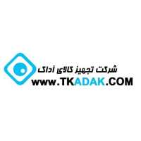 کانال تلگرام شرکت تجهیز کالای آداک
