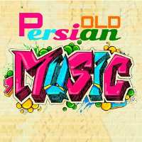کانال تلگرام 🎻 Persian Old Music ⁦🎸