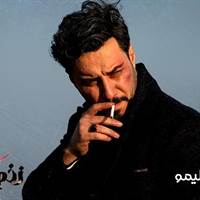 کانال سریال زخم کاری دانلود تمامی قسمت ها