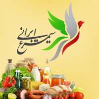 کانال تلگرام سیمرغ ایرانی (مواد غذایی)
