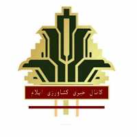 کانال خبری کشاورزی ایران