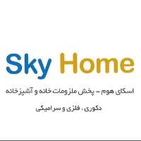 کانال تلگرام پخش اسکای هوم Sky Home