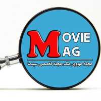 کانال تلگرام Moviemag ( مجله فیلم )
