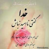 کانال تلگرام نماز عمل صالح