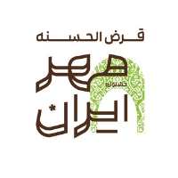کانال تلگرام جشنواره بانک قرض الحسنه مهر ایران