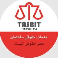 کانال تلگرام آکادمی آپارتمان کاشانه سبز