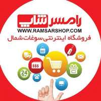 کانال تلگرام Ramsarshop