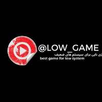 کانال تلگرام @GAME_LOW بازی نابی برای سیستم های ضعیف