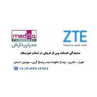 کانال تلگرام موبايل احسان