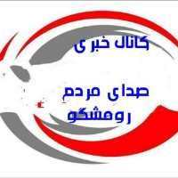 کانال تلگرام اشعار شخصی حسن رضا رضانژاد