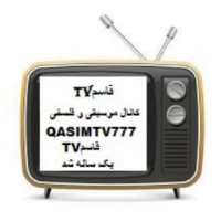 کانال تلگرام TVقاسم