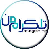 کانال تلگرام Telegram Me