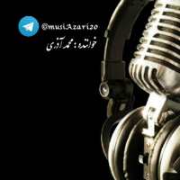 کانال تلگرام گروه اریا گروه با خوانندگی محمد آذری