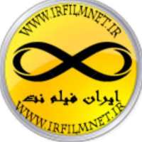کانال تلگرام ایران فیلم نت
