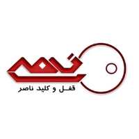 کانال تلگرام قفل و کلید ناصر