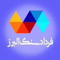 کانال تلگرام سنگ ساختمان فرداد سنگ البرز