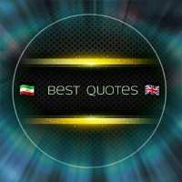 کانال تلگرام Best Quotes