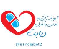 کانال تلگرام Diabet