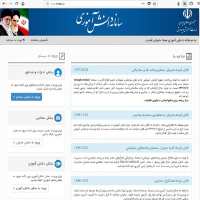 کانال تلگرام سامانه دانش اموزی